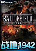 ս��1942���İ����