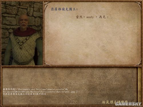 骑马与砍杀：战团增加领主友好度办法