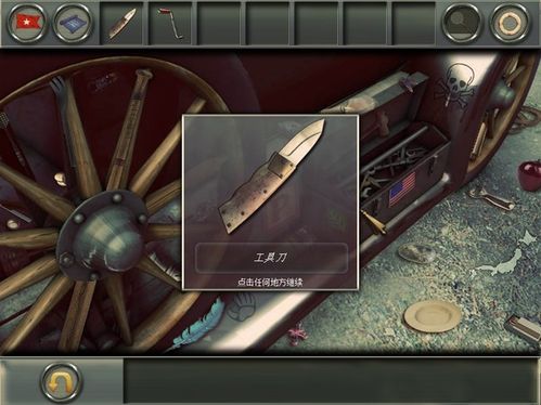 ̩̹���:����֮������������ϸ����һ_̩̹���:����֮������������ϸ����һ_�����ؼ�_���ܳ�������Ϸ��