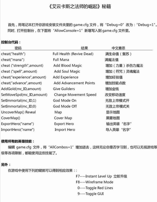 ���ƿ�˹֮��ʦ���������̨�ؼ�