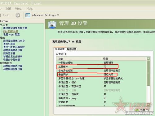 ��װͻϮ2����ӳ�����������
