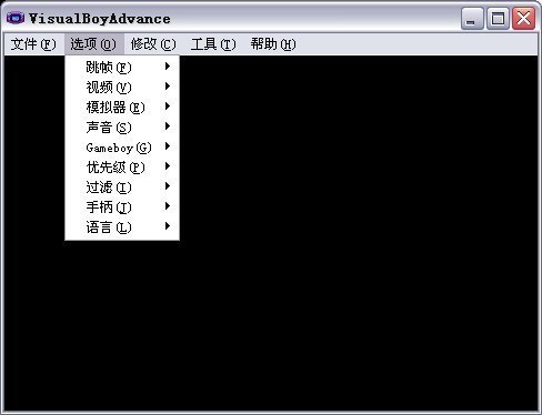 VisualBoyAdvanceģ����ʹ�����