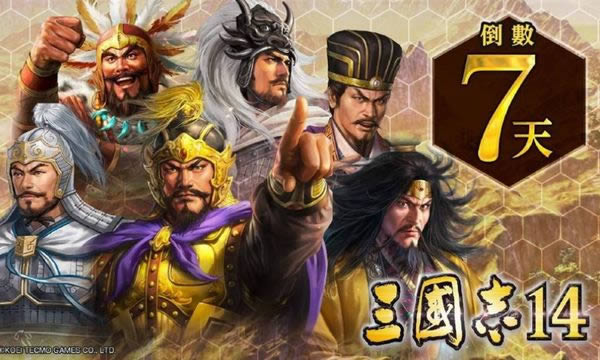 三国志14俘虏位置介绍