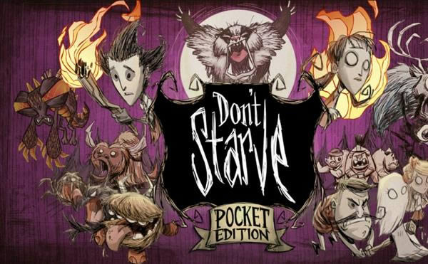 饥荒天体宝珠获得途径