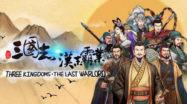 ����־��ĩ��ҵ��ļ�佫��������