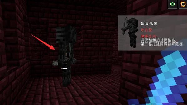 我的世界凋零头颅怎么获得-我的世界凋零头颅获得攻略