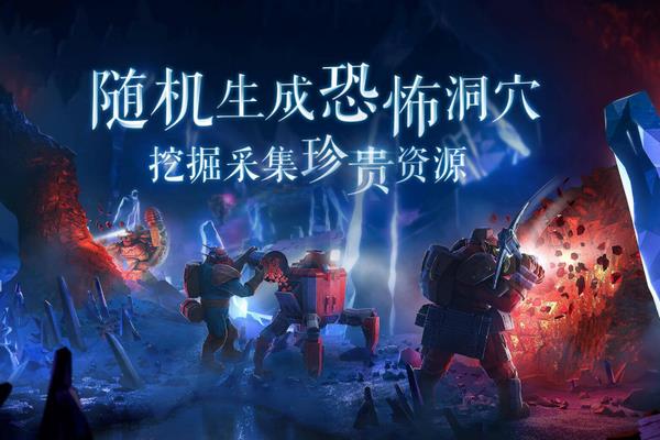 深岩银河游戏设置有啥要求-深岩银河游戏设置要求介绍