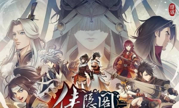 侠隐阁七夕茶艺问题答案介绍