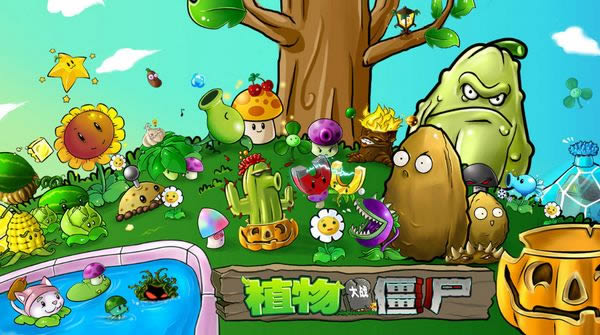 植物大战僵尸商店解锁方法介绍