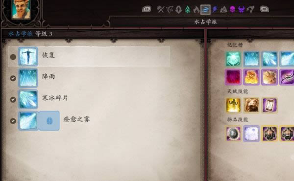 神界原罪2怎么成为城主-神界原罪2地下城主模式列表