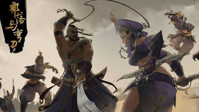 部落与弯刀法术学习地点在啥地方-部落与弯刀法术学习地点介绍