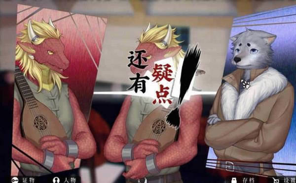 罗曼圣诞探案集指证作用分享