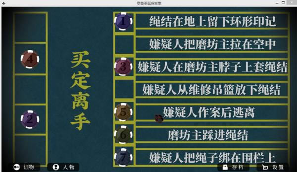 ����ʥ��̽�����������÷���