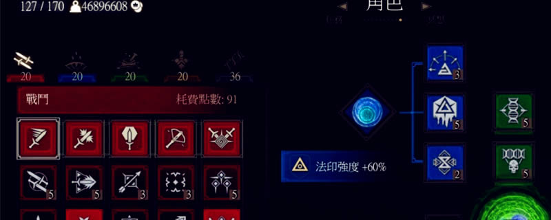 ��ʦ3Ѫ��ƴ�����������