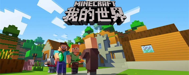 我的世界永动机怎么制作-我的世界永动机制作办法介绍