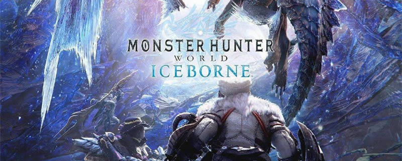 怪物猎人世界结云套怎么兑换-怪物猎人世界结云套兑换办法介绍