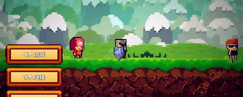 像素生存者2怎么交易-像素生存者2交易办法介绍