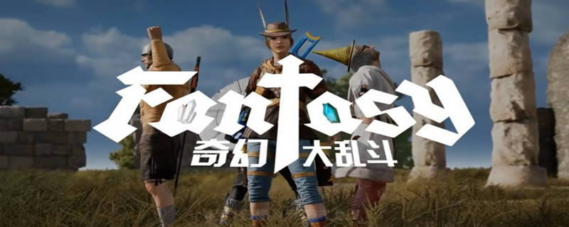 绝地求生盾术大师任务怎么做-绝地求生盾术大师任务列表