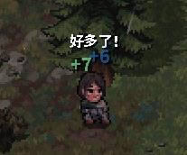 石质碎片生命值与精力值介绍