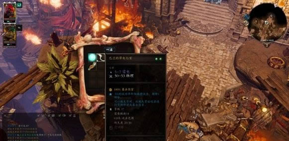神界原罪2快速升级装备方法介绍