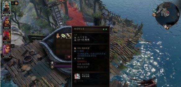 神界原罪2快速升级装备方法介绍