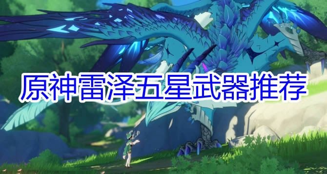 ��ԭ����������������ôѡ��
