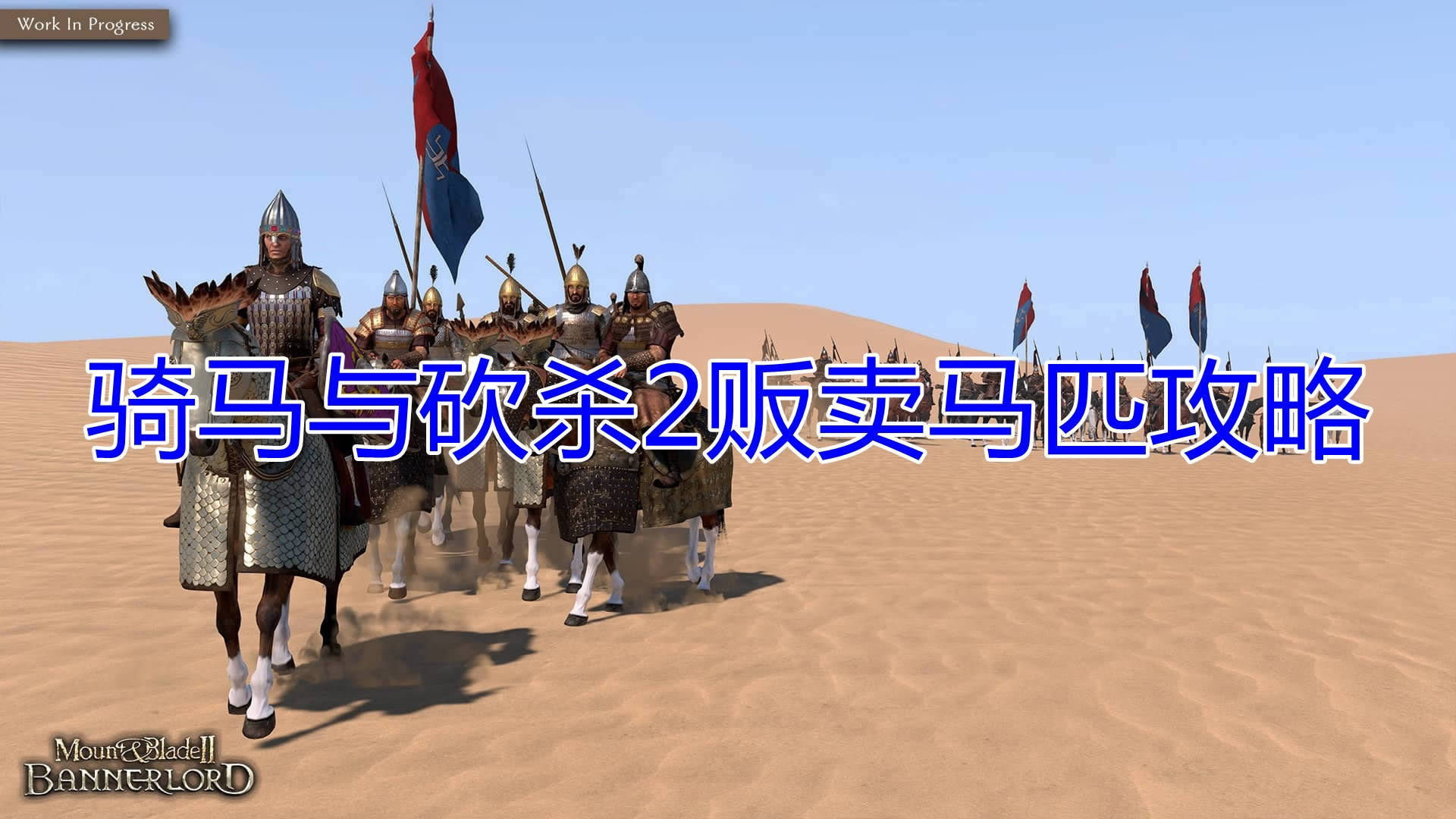 �������뿳ɱ2�����̳̽�