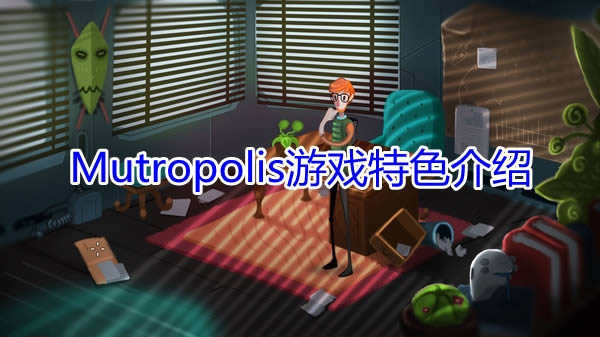 ��Mutropolis��������