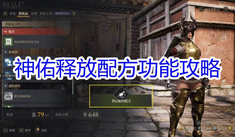 �������ͷš��䷽��ȡ�̳�