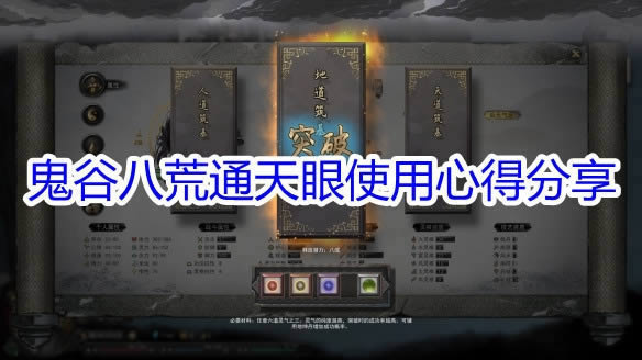 �����Ȱ˻ġ�ͨ������ôʹ��