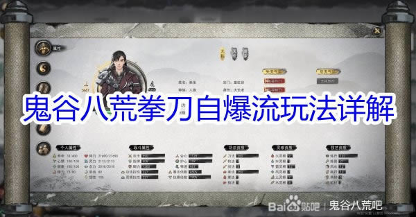 �����Ȱ˻ġ��������˴���̳�