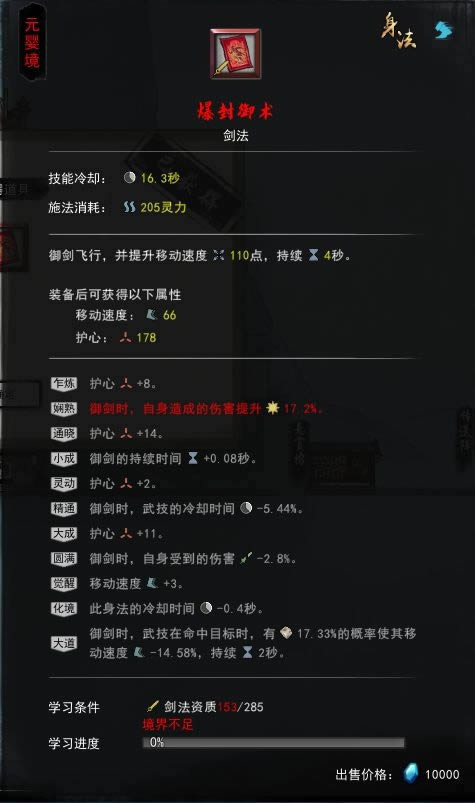 �����Ȱ˻ġ��չ���CD��������·���
