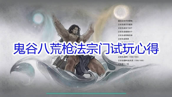 �����Ȱ˻ġ��޼�֮��ˢ�½̳�