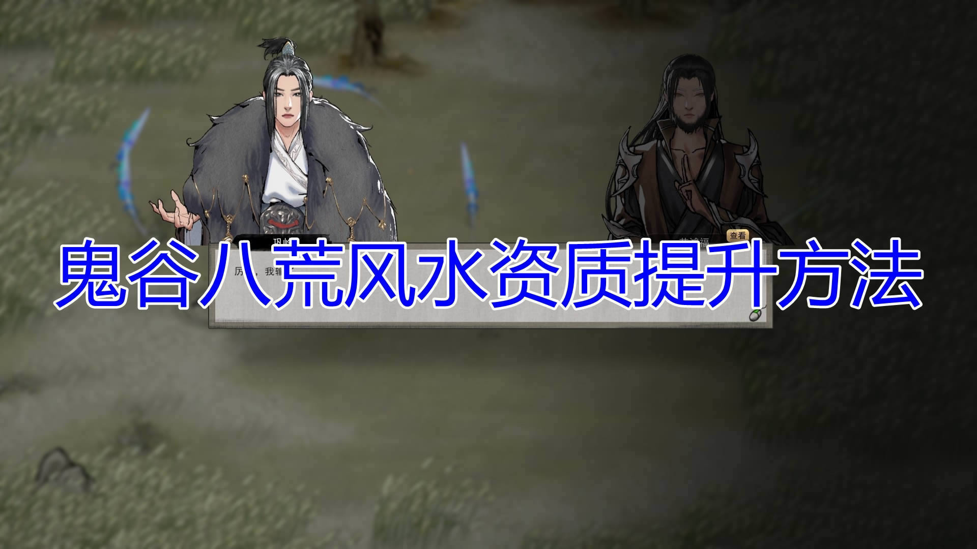 �����Ȱ˻ġ�����Ŀ�淨���
