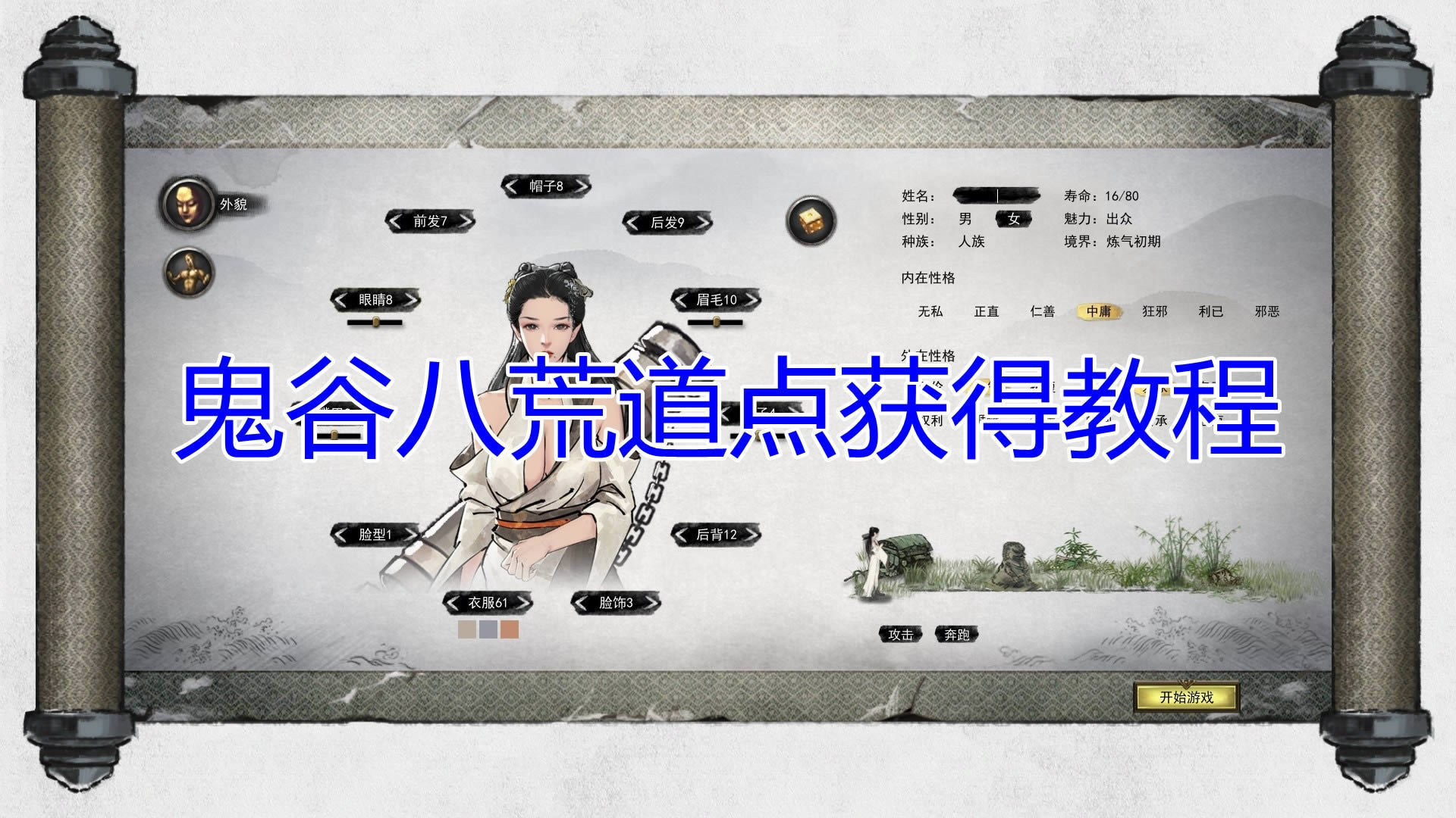 ��ԭ�񡷸�����ʻ�淨���