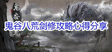 �����Ȱ˻ġ����������淨ָ��