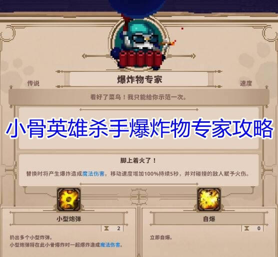 ��С��Ӣ��ɱ�֡���˵ͷҹ��ò�����