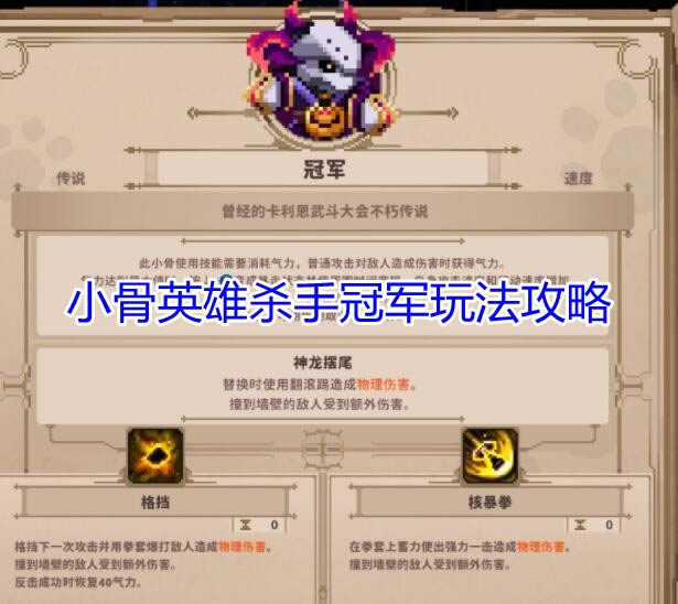 ��С��Ӣ��ɱ�֡���˵ͷ�ھ�������