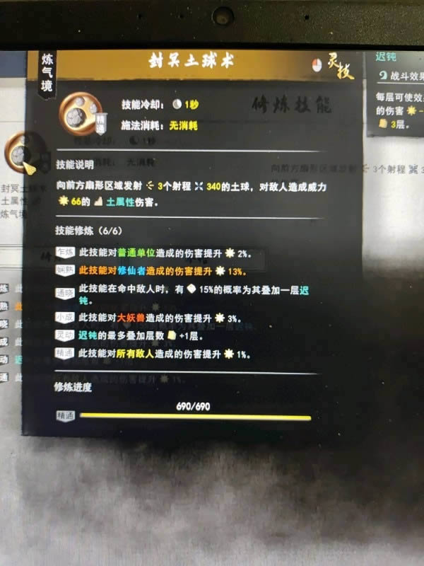 �����Ȱ˻ġ����ִ�ɽկ������ô�ó�ɫ����