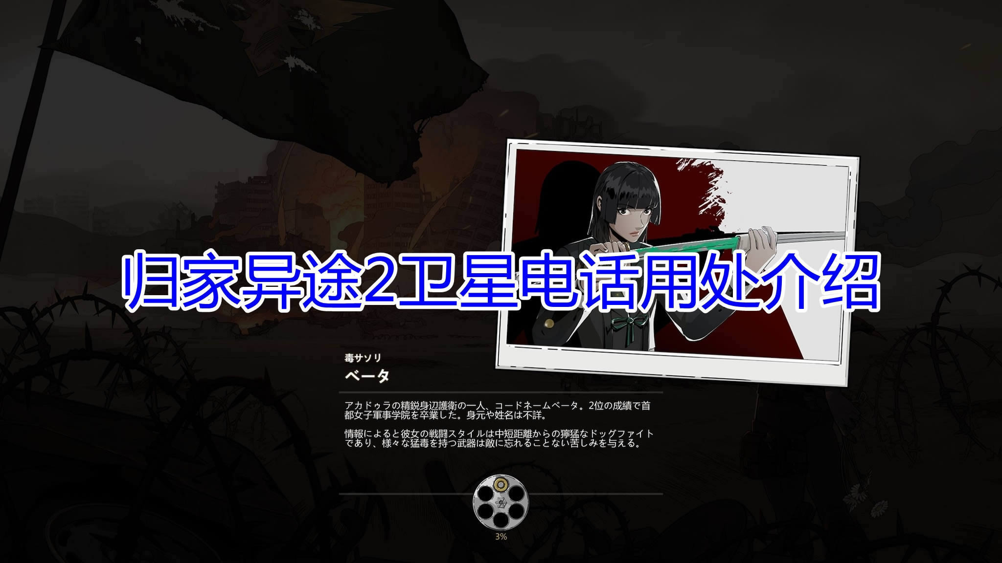 �������;2�����ǵ绰ʹ�ý̳�