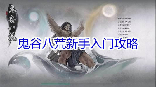 �����Ȱ˻ġ�ǰ����ô׬Ǯ