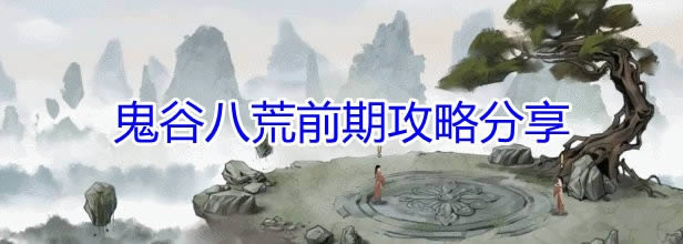 �����Ȱ˻ġ�ǰ�ڹ��Է���