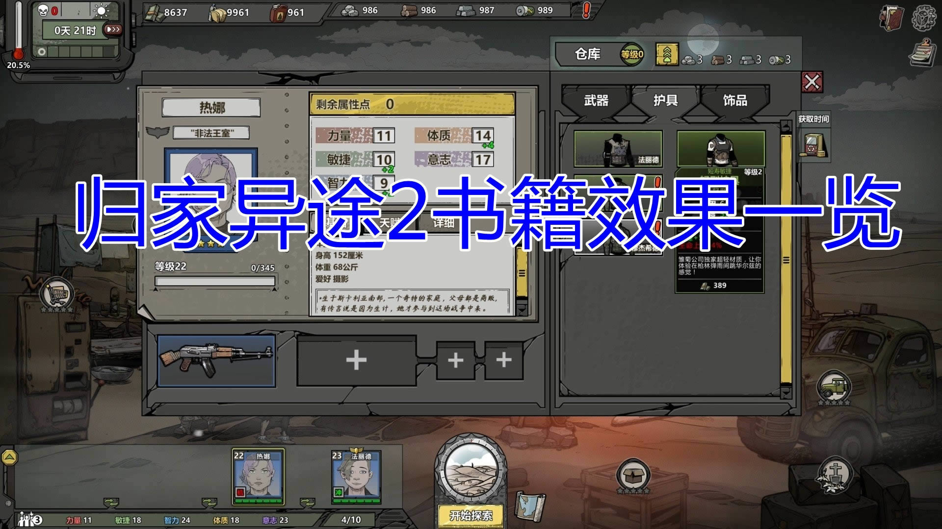�������;2���鼮Ч��һ��