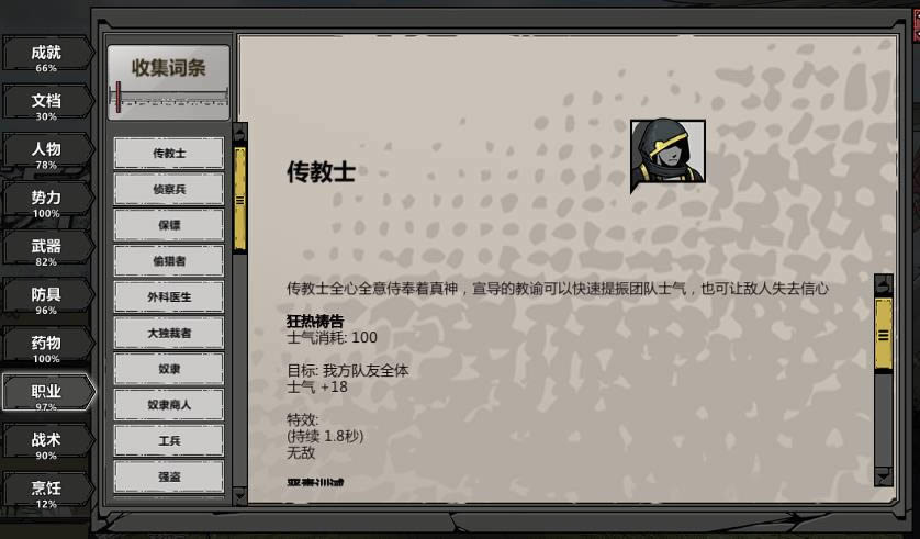 �������;2������ְҵ����