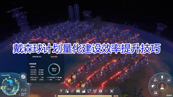 ��ɭ��ƻ���������Ч�������취_��ɭ��ƻ���������Ч������ͼ��˵���̳�