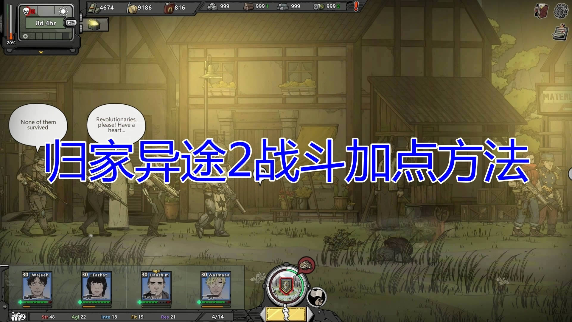 �����;2�ӵ�ͼ��˵���̳�_�����;2��ô�ӵ�