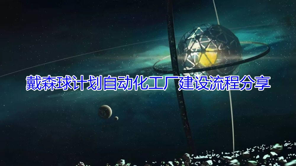 ����ɭ��ƻ����Զ���������ô����