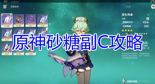 ��ԭ��ɰ�Ǹ�C�淨�̳�