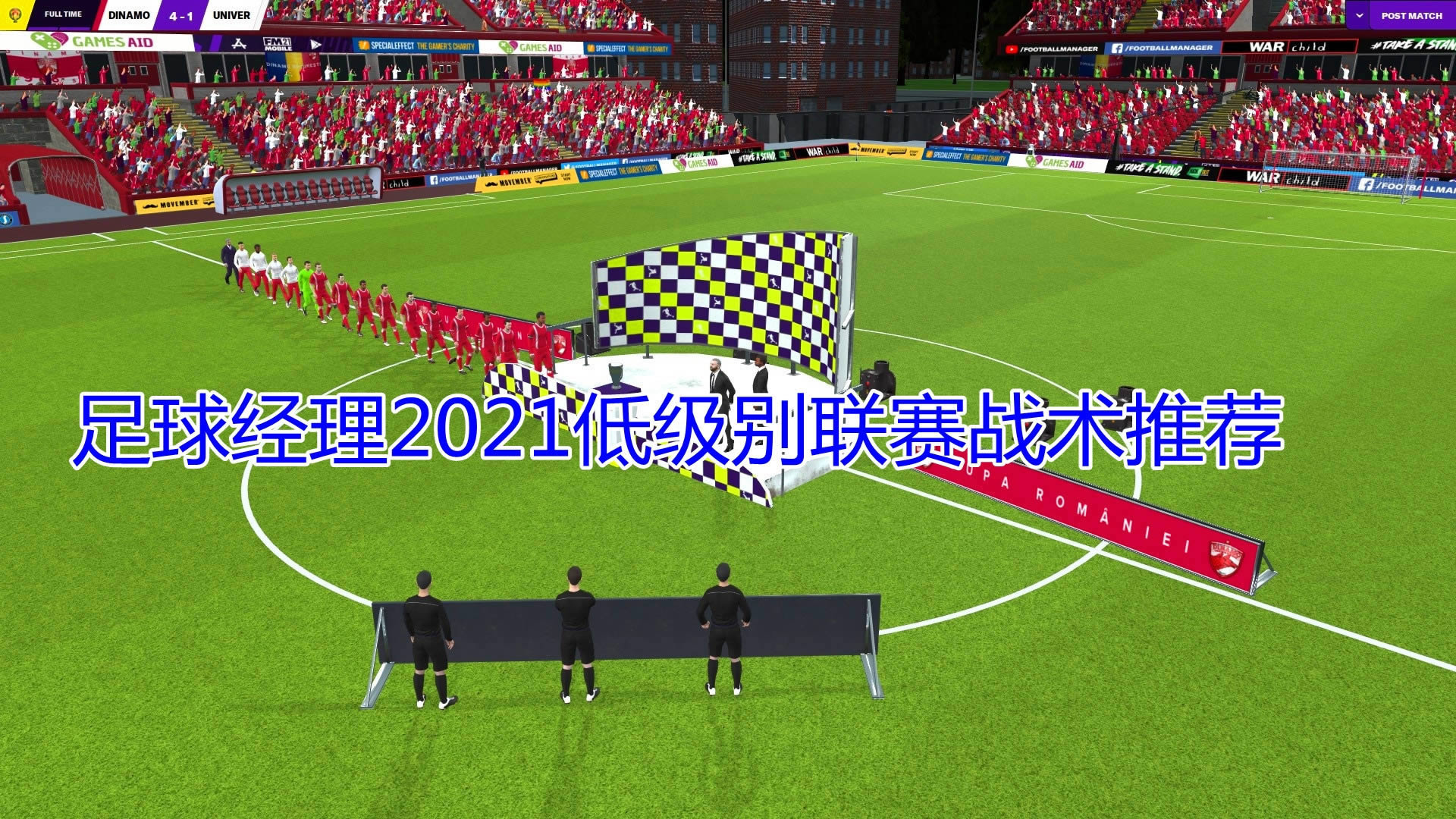 ��������2021���ͼ�������ս��ѡ��̳�