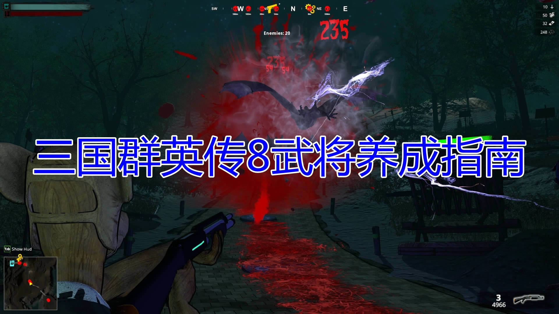 ������ȺӢ��8���佫���ɼ��ɷ���